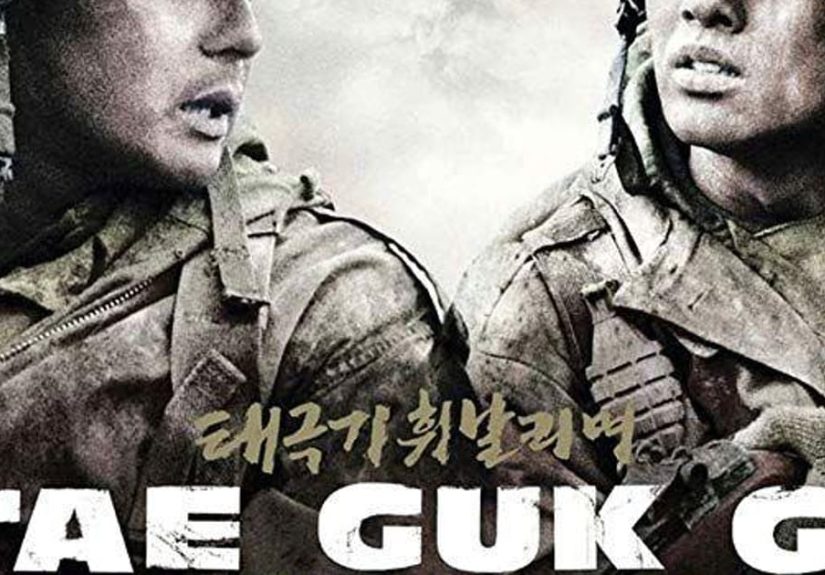 Taegukgi Rankings And Opinions